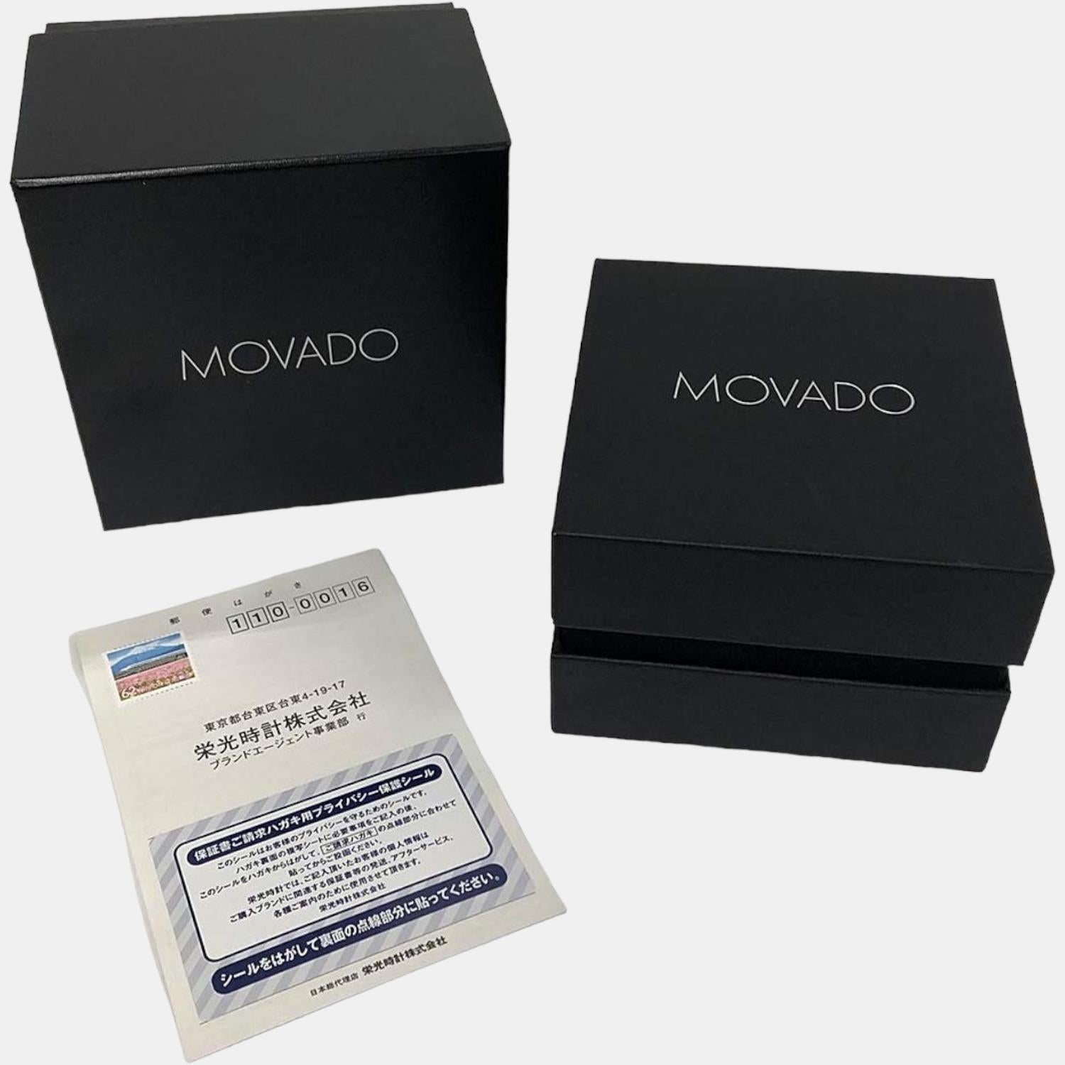movado-blue-analog-men-watch-607197