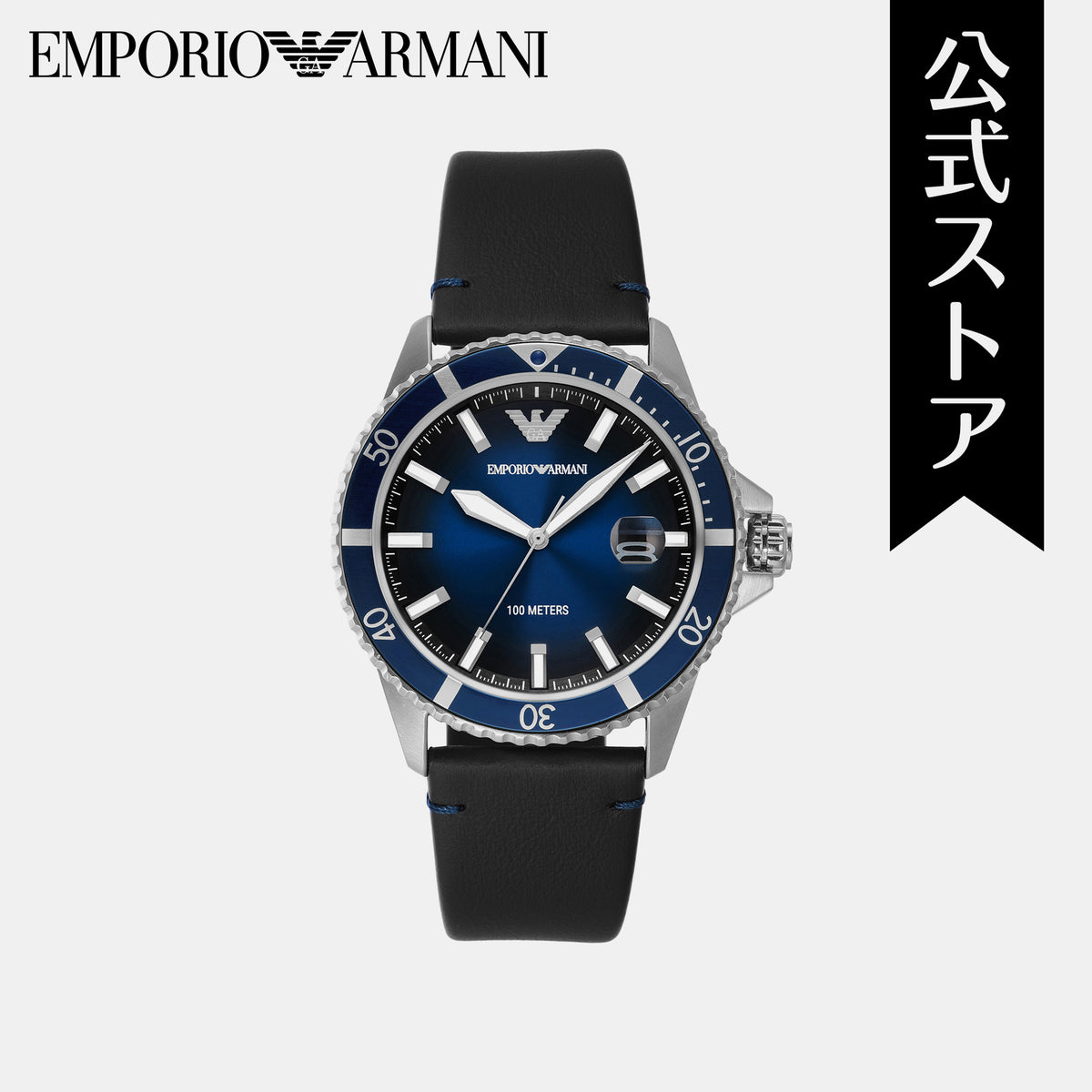 World Explorer Men Quartz Blue Dial Analog Leather Watch AR11516