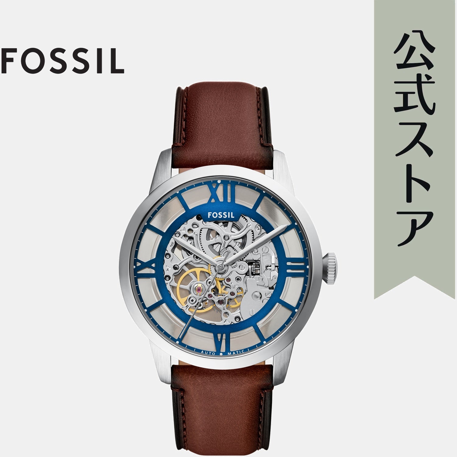 Men Mechanical Clear Dial Analog Leather Watch ME3267